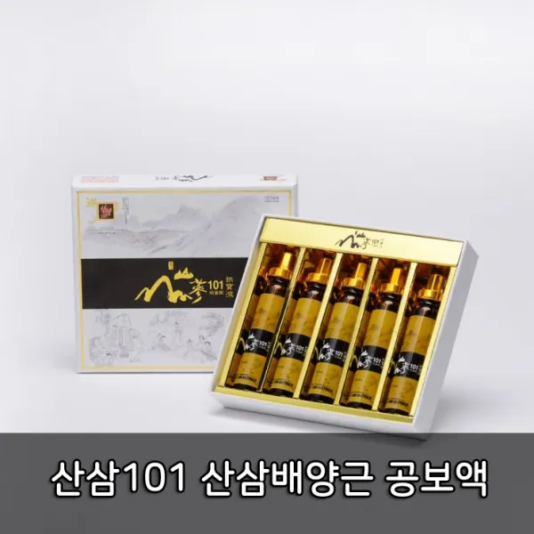 산삼101 배양근 공보액 20ml*20병(vial), 1box