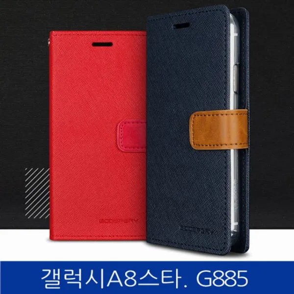 에스컴퍼니 핸드폰케이스 갤럭시a8 스타. Mcr 사피아노 지갑형 폰케이스 G885 하드케이스 젤리케이스 카드지갑
