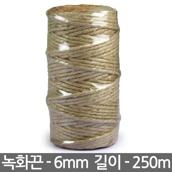 녹화끈 4mm x 450m / 쥬트로프 새끼줄 주트로프 주트끈, 02_녹화끈(6mmx250m)