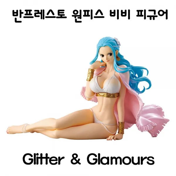 반프레스토 원피스비비 Glitter&glamours금고양이정품