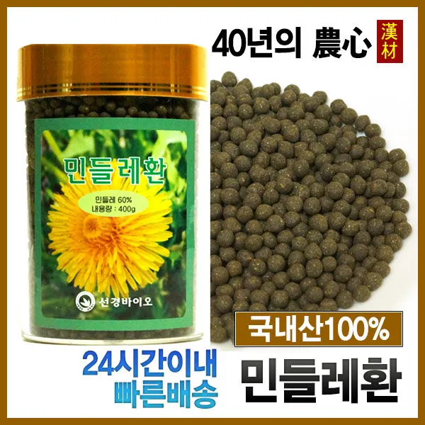 자애인- 민들레환400g 국내산민들레 불만족시100%환불보증, 400g, 1개