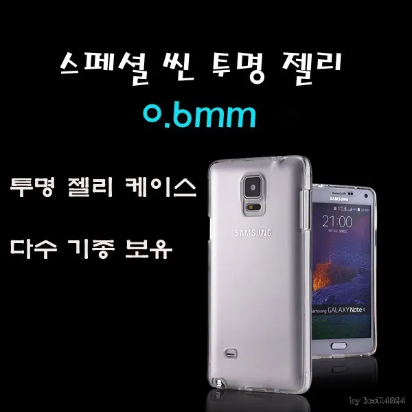별도표기 투명젤리케이스/투명젤리커버/핸드폰전기종/추가금액X, A870(베가아이언)