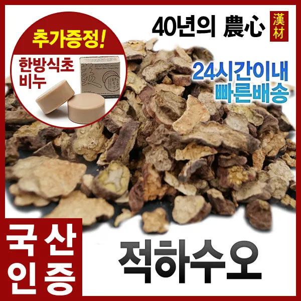 자애인- 적하수오300g 적수오 건조 국산(경북영주), 1개, 300g