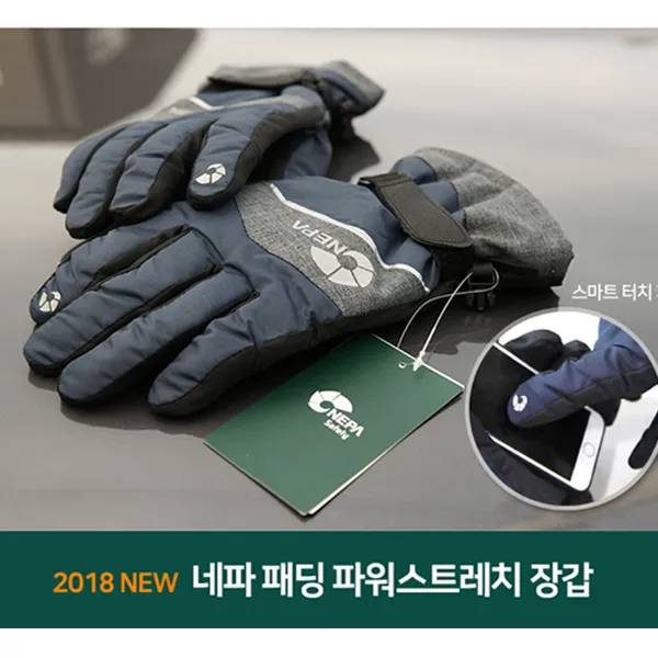 네파 겨울방한용 파워스트레치 패딩 장갑 스마트폰터치가능
