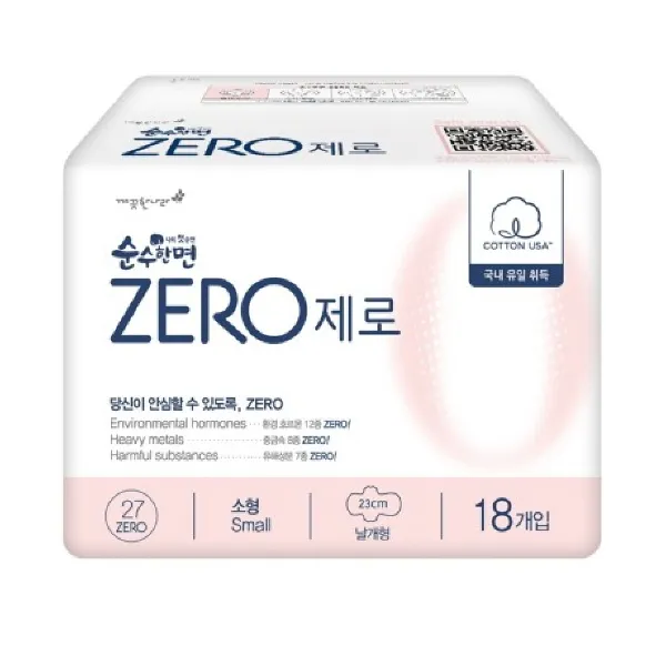 순수한면 제로 소형 18p 본상품선택