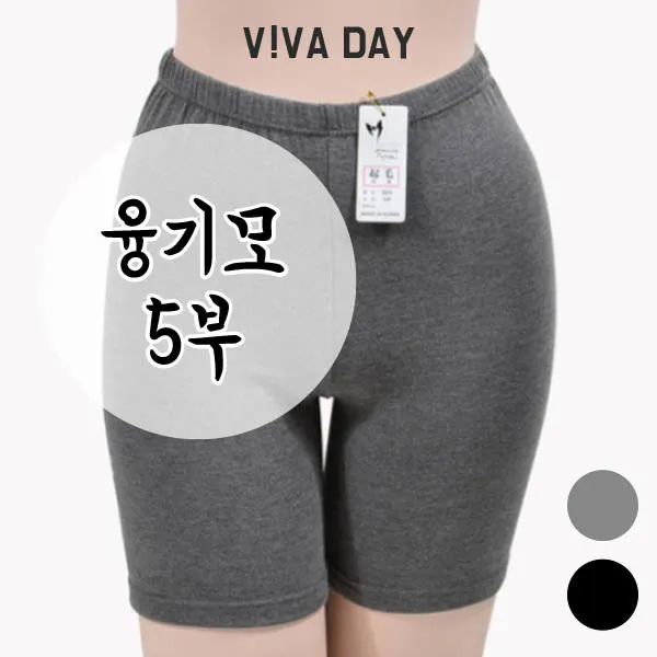 VIVADAY-A94 융기모 5부 속바지 겨울 속바지 원피스 면속바지 여성속바지 여자속바지 베이직속바지 여성면속바지 바지 치마