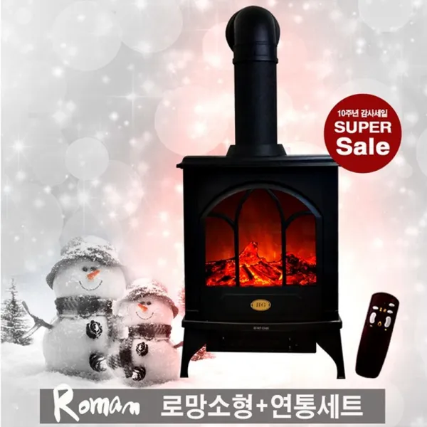 한스벽난로 전기벽난로 로망+연통세트