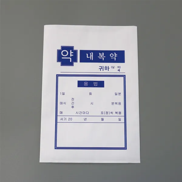 굿잡메디 기성 단도 약봉투 양약용 (16절), 1000매