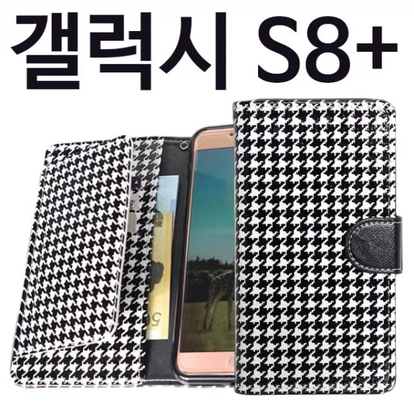 에스컴퍼니 핸드폰케이스 갤럭시s8플러스 하운드 다이어리케이스 G955 하드케이스 젤리케이스 카드지갑