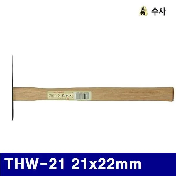 수사 2654744 냉가 망치 THW-21 21x22mm 330mm (1EA), 단일상품