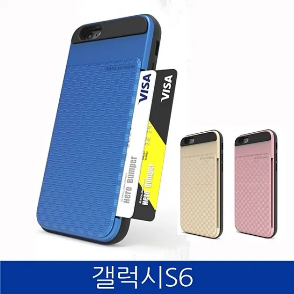 S&S몰 핸드폰케이스 [갤럭시S6. 히어로 카드수납 범퍼 케이스 G920 case] 젤리케이스 하드케이스 다이어리케이