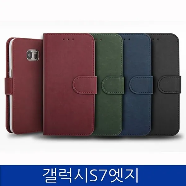 S&s몰 핸드폰케이스 갤럭시s7엣지. 플레인 지갑형 케이스 G935 Case 젤리케이스 하드케이스 다이어리케이
