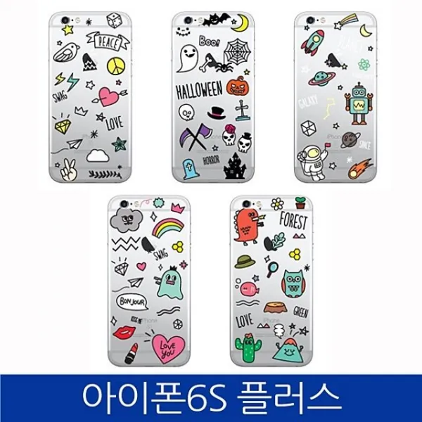 S&S몰 핸드폰케이스 [아이폰6S플러스. 캐릭터 아이콘 케이스 iPhone6S PLUS case] 젤리케이스 하드케이스 다이어리케이