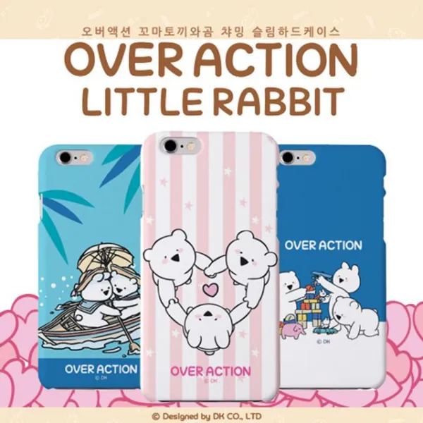 반품불가 오버액션 꼬마 챠밍 슬림하드케이스