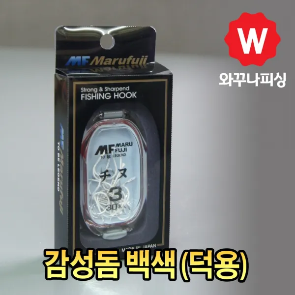 와꾸나피싱 마루후지 속공지누 감성돔 바늘 덕용 묶음바늘