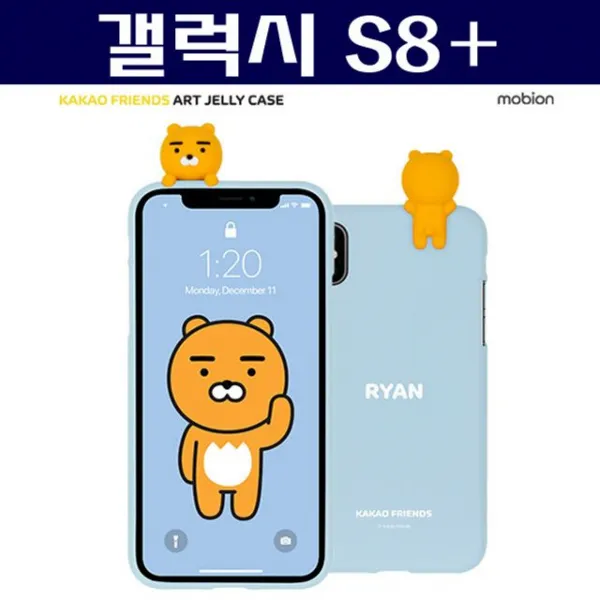 덕&컴 갤럭시s8+ 카카오 피규어 젤리 케이스 G955 젤리케이스 하드케이스