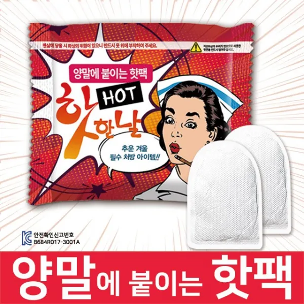 티에프엘 핫한날 양말에 붙이는 발핫팩 44g 100매, 1개