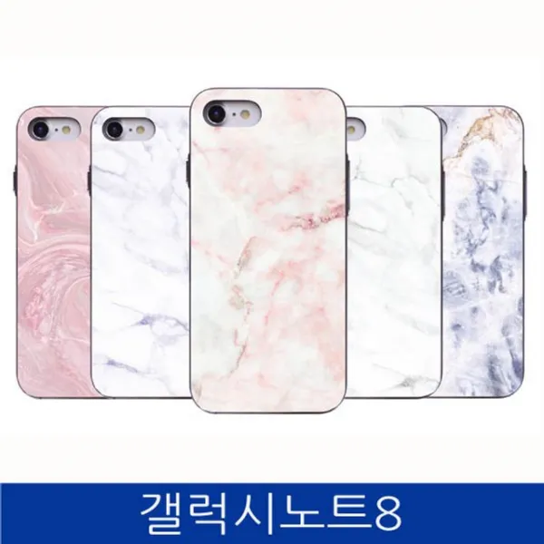 덕&컴 갤럭시노트8. 대리석 범퍼 폰케이스 N950 젤리케이스 하드케이스