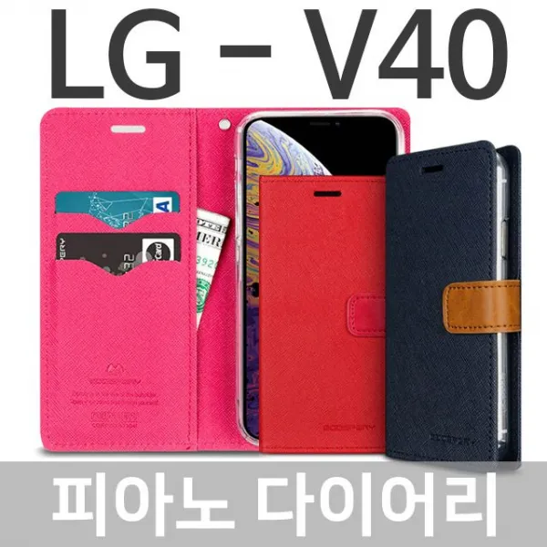 덕&컴 Lg V40 피아노 다이어리케이스 V409 젤리케이스 하드케이스