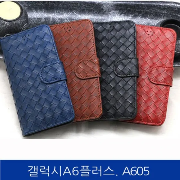 덕&컴 갤럭시a6플러스. 베네시안 지갑형 폰케이스 A605 젤리케이스 하드케이스