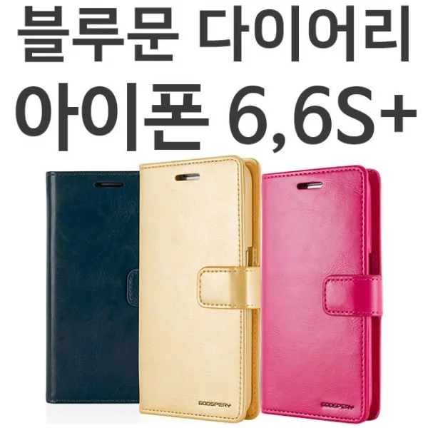 S&S몰 핸드폰케이스 [아이폰6플러스 아이폰6S플러스 블루문 다이어리케이스] 젤리케이스 하드케이스 다이어리케이