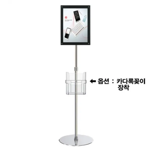 폴 볼트고정식 웰컴보드 포스터스탠드idrij 28806 광고판 흑색 폐업 삼화