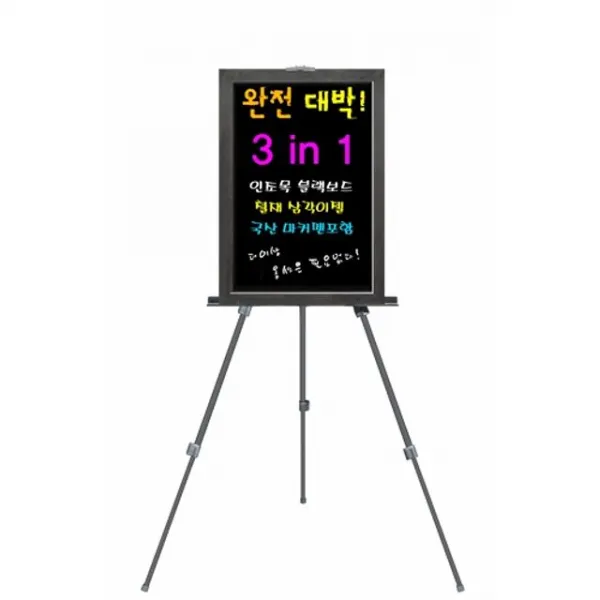 칠판xbagpc 862 인조목블랙보드 삼화 블랙보드마카 수입이젤형 폐업