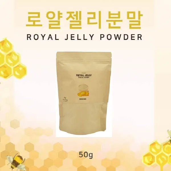 에너데이 로얄제리 파우더 호주산 벌꿀 동결건조 분말 순수 100프로 여왕벌 영양분, 50g, 1팩