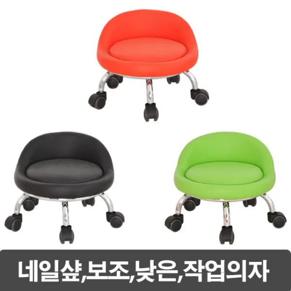 이레 낮은등받이의자 좌식의자 바퀴달린의자 청소의자 작업의자 원형의자, 그린