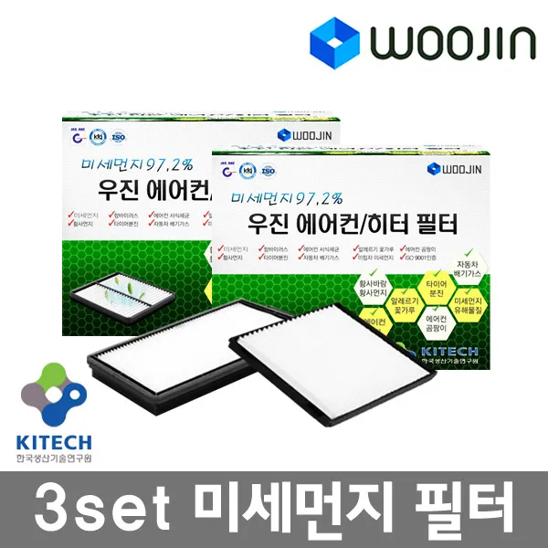 우진필터 3set 미세먼지 에어컨 필터 에어컨필터, 현대 포터2    APH11   3set