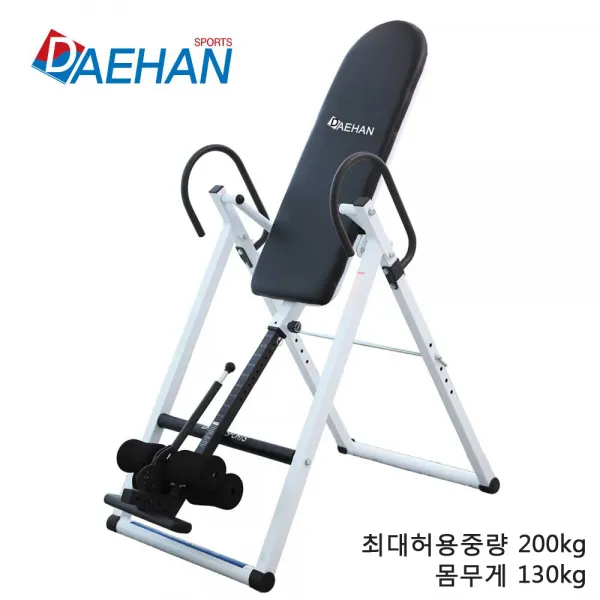 대한스포츠 거꾸리