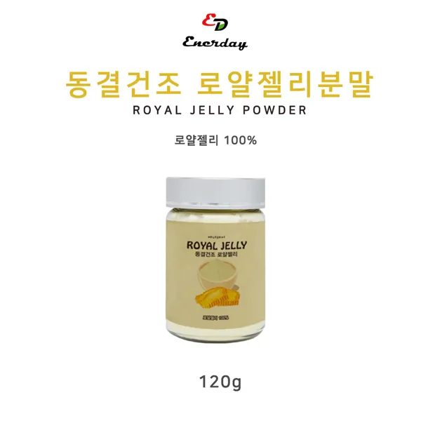 에너데이 로얄젤리100프로 120gx1병 로얄제리 동결건조 로얄젤리 천연로얄젤리 로얄제리파우더 항산화로얄젤리 여왕벌로얄젤리 명절부모님선물, 120g, 3세트
