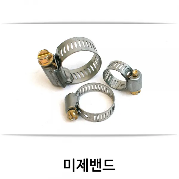 미제호스밴드/미제밴드/미제반도/5.6~127mm, 3504