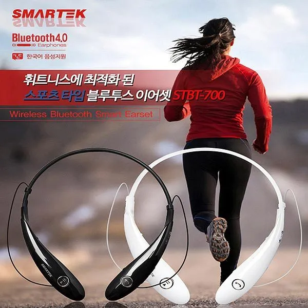 스마텍 넥밴드형 블루투스 4.0 이어셋 (STBT-700), 화이트