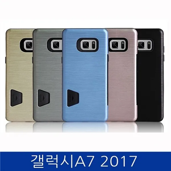 S&s몰 핸드폰케이스 갤럭시a7 2017. Tech 카드 포켓 범퍼 케이스 A720 Case 젤리케이스 하드케이스 다이어리케이