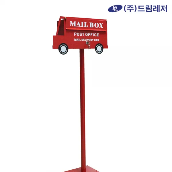 (주)드림레저 메일박스 우체통 (레드)