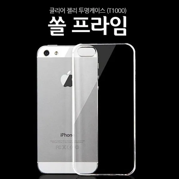 미쁘다 Tc 클리어 젤리 쏠 프라임 케이스 T1000 투명 슬림 무료배송