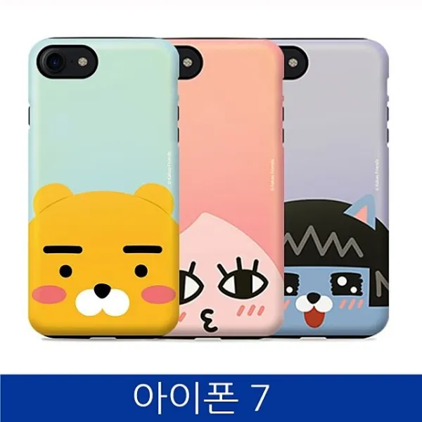 미쁘다 아이폰7. 카카오 펄 이중범퍼 케이스 Iphone7 Case 무료배송