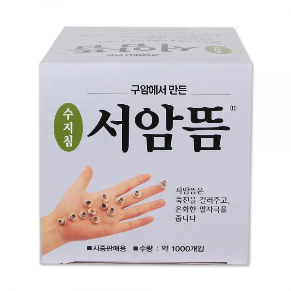 서암뜸(1000개) 쑥뜸 뜸, 1개