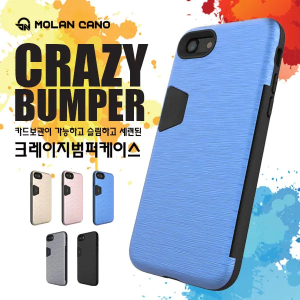 갤럭시 A5 2017 케이스 갤럭시A52017케이스 A520케이스 CRAZ 카드수납 범퍼 핸드폰 케이스 사은품제공