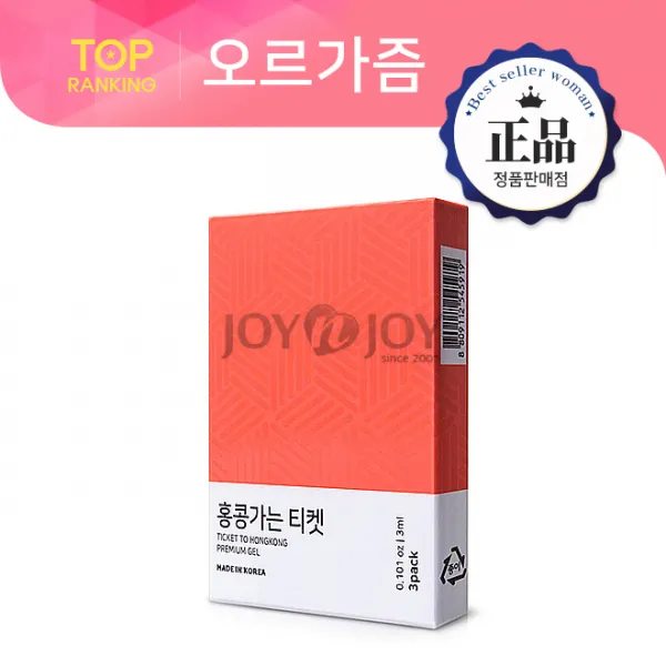 성인용품 여성 오르가즘 홍콩가는 티켓 3P, 단품