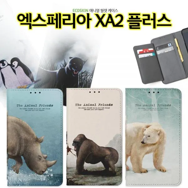 ECO 월렛 애니멀 엑스페리아 XA2 플러스 케이스 동물