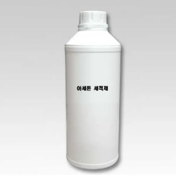 LG화학 아세톤-1L(공업용아세톤 ACETONE) 세척제(정품 정량) 순도99%이상