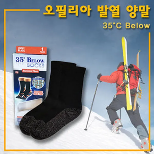 오필리아 발열양말 보온양말 기능성 양말 여성용 