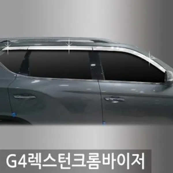 BD수주 차량내외장용품류_진흥 G4 렉스턴(17현재)크롬도어바이저6P D708_안전관리용품류 편의용품류 etc., 1개