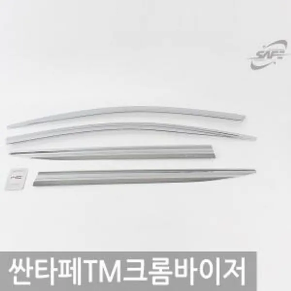 BD수주 차량내외장용품류_경동 싼타페TM(18.02) 크롬윈도우바이저 4P D-218_안전관리용품류 편의용품류 etc., 1개
