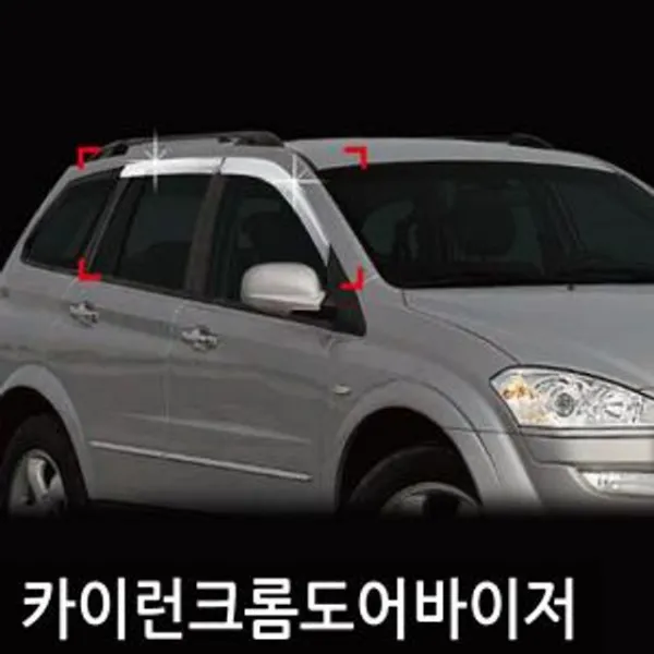 BD수주 차량내외장용품류_진흥 카이런(0510)크롬도어바이저4P A437_안전관리용품류 편의용품류 etc., 1개