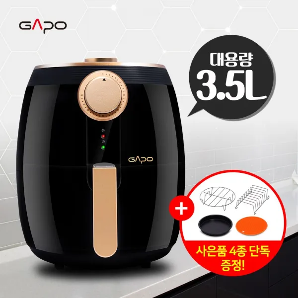 가포 웰빙큐에어프라이어 튀김기 대용량3.5L 사은품 4종증정, 05601 에어프라이어