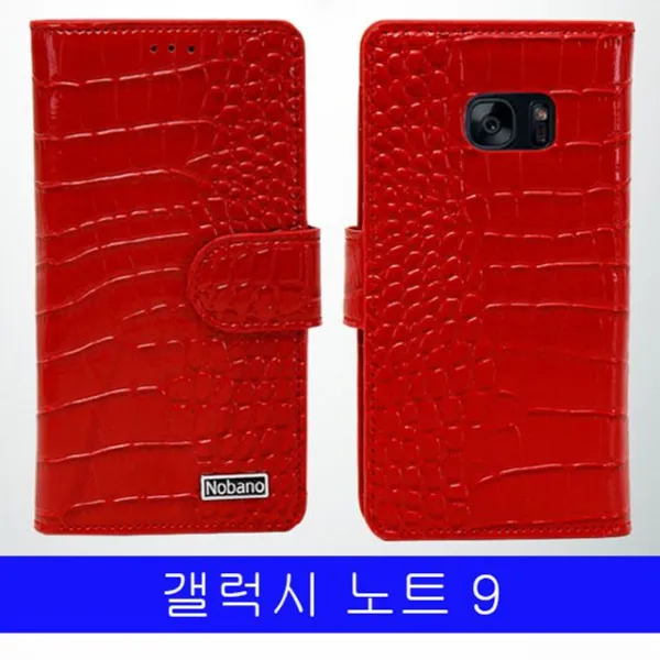 엘리스샵 핸드폰케이스 [갤럭시 노트9 NOBANO 크록 다이어리 N960 케이스]