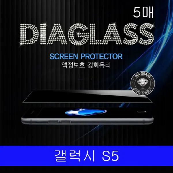 엘리스샵 핸드폰케이스 [갤럭시 S5 JT슈퍼글래스 강화유리 5매 G900]